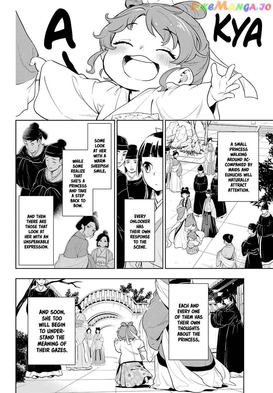 Kusuriya No Hitorigoto Chapter 42.1 image 06